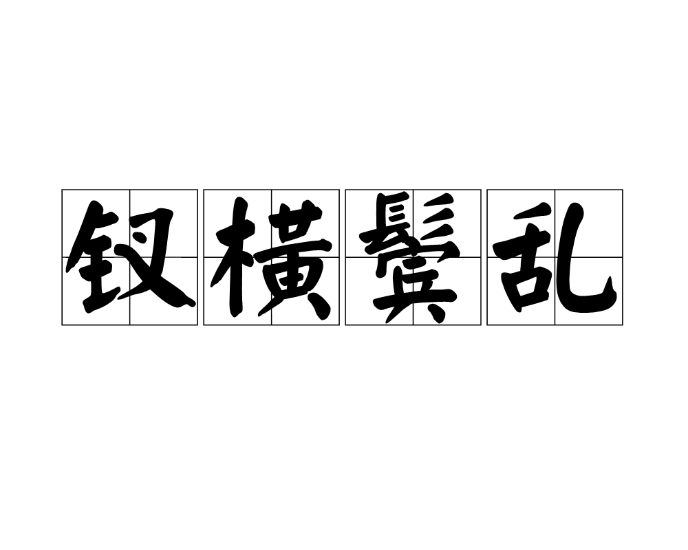 英雄联盟赛事-檣Z慟=蓇?